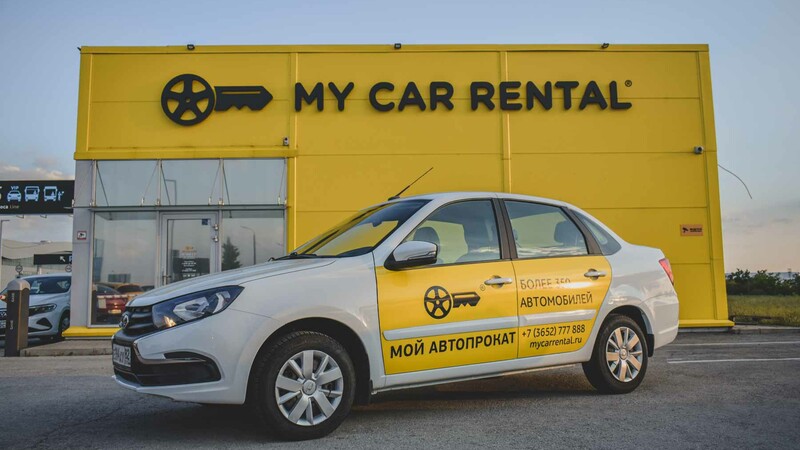 Прокат авто Lada Granta Promo в Крыму